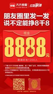 781736221937234362