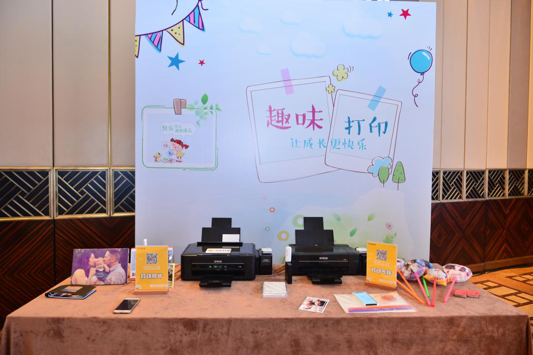 ȫ˶(hu)ĴӡC(j)——ӡͥǻ۴ӡl(f)(hu)e