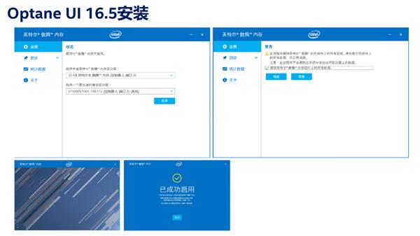 IntelvٵܣC(j)еP׃SSD