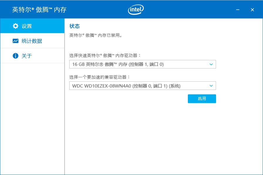 ٵıǸV韵ĉ־ Intel v(ni)漼g(sh)