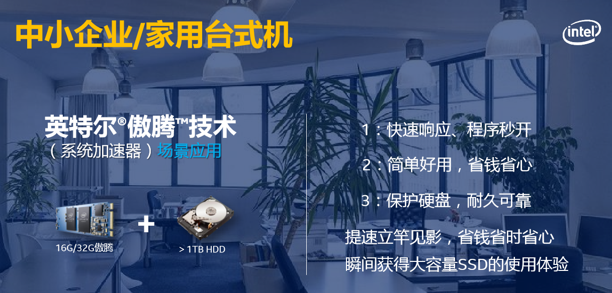 ٵıǸV韵ĉ־ Intel v(ni)漼g(sh)