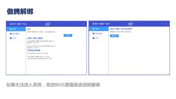 IntelvٵܣC(j)еP׃SSD