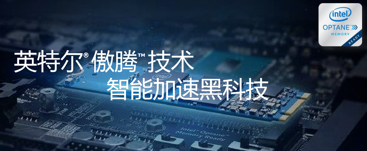 ٵıǸV韵ĉ־ Intel v(ni)漼g(sh)