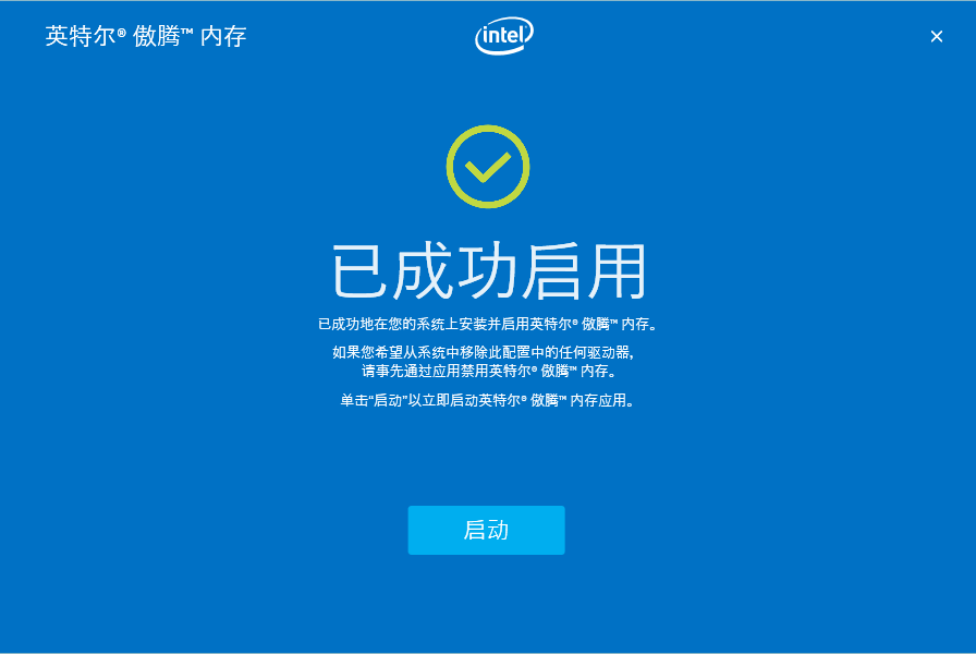 ٵıǸV韵ĉ־ Intel v(ni)漼g(sh)