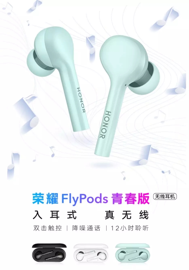 ӿƼENC뼼g(sh)sҫFlypodsഺ_(ni)(sh)ԪoCЈ