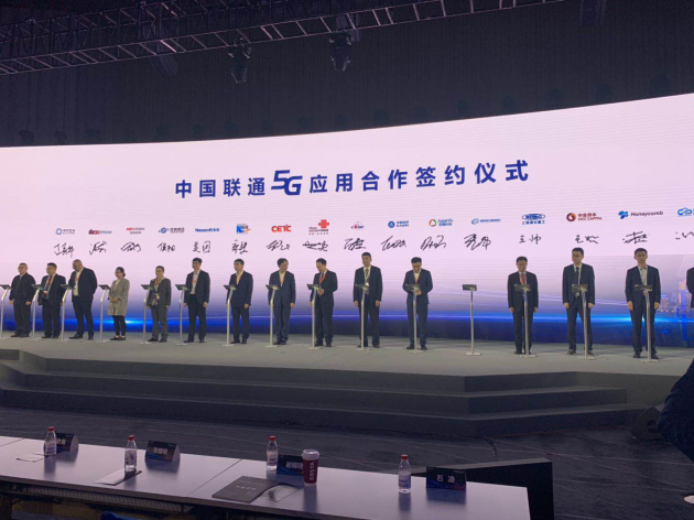 2019(lin)ͨ·“5G+߾ȶλ(yng)”(gu)(lin)W(wng)(yng)õĻʯ