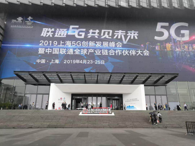 2019(lin)ͨ·“5G+߾ȶλ(yng)”(gu)(lin)W(wng)(yng)õĻʯ
