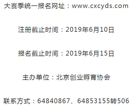 (chung)(chung)I(y)ِ2019ʽӣc(din)ļӲƼ(xing)Ŀ