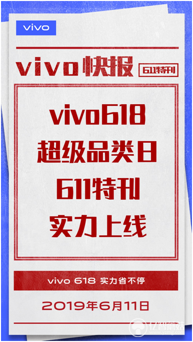QQDƬ20190612142750