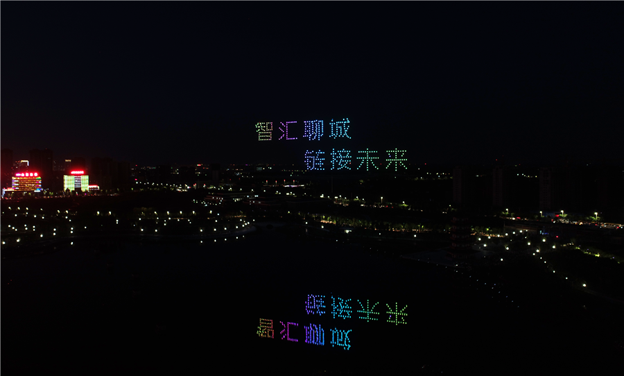 ΢ňDƬ_20190817223606.png