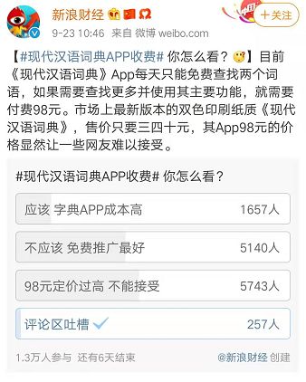 98Ԫ~APPֵ
