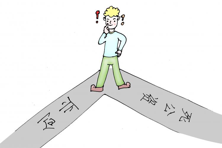 ʲôǄ(chung)I(y)ߵı?