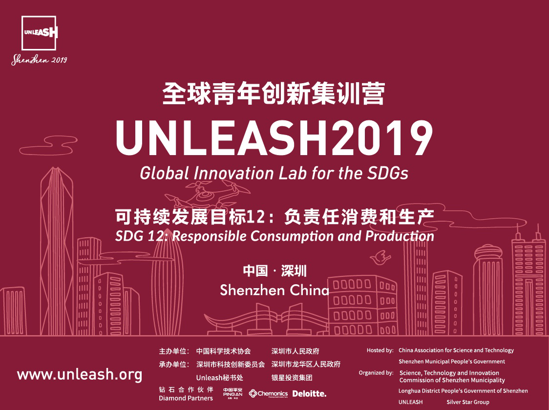 yxUNLEASHڣ2019ȫꄓ(chung)¼Ӗ(xn)Iʽ