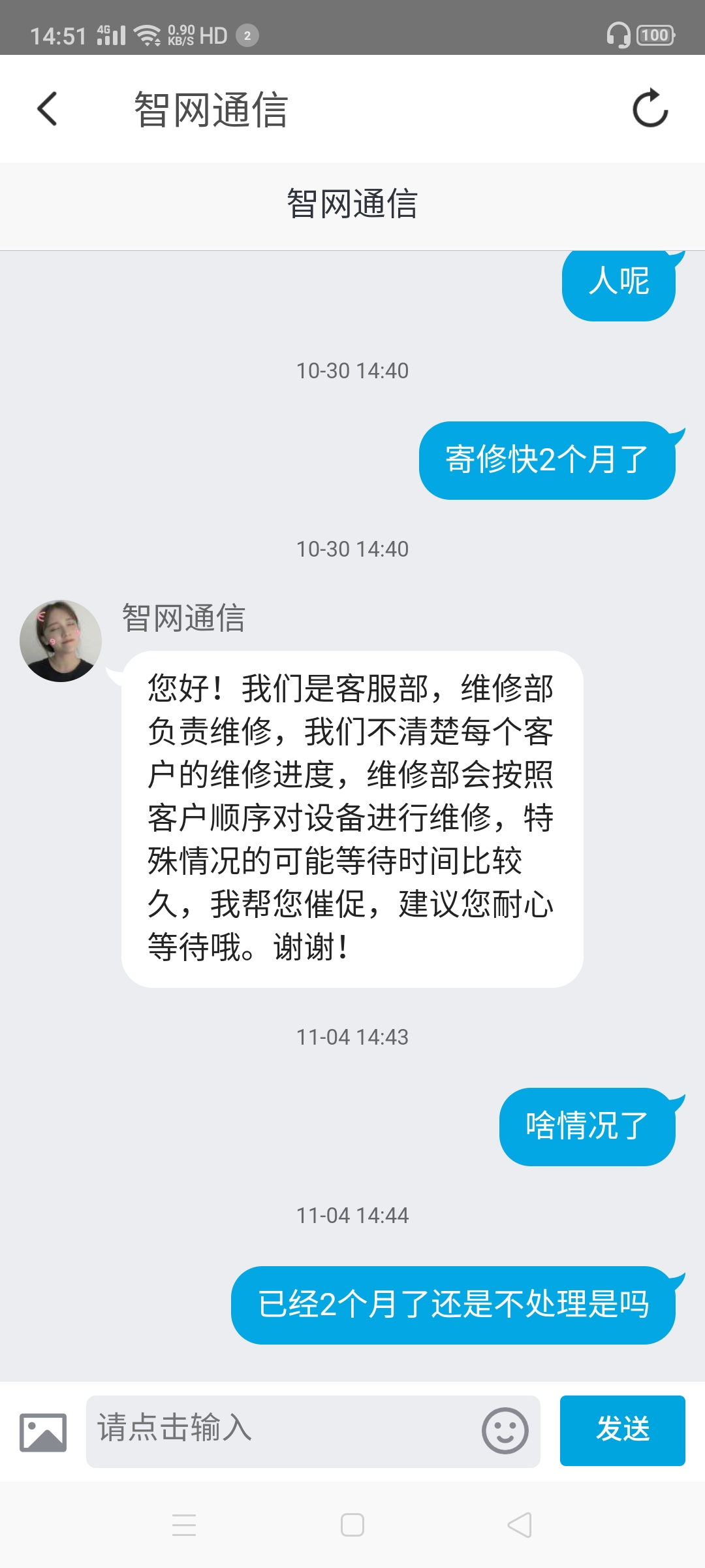 Screenshot_2019-11-04-14-51-12-93_26280d79a233deb394108cc7810382d8.jpg