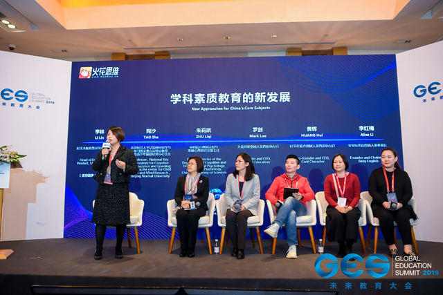 ˼SGES 2019̽W(xu)|(zh)l(f)չδ