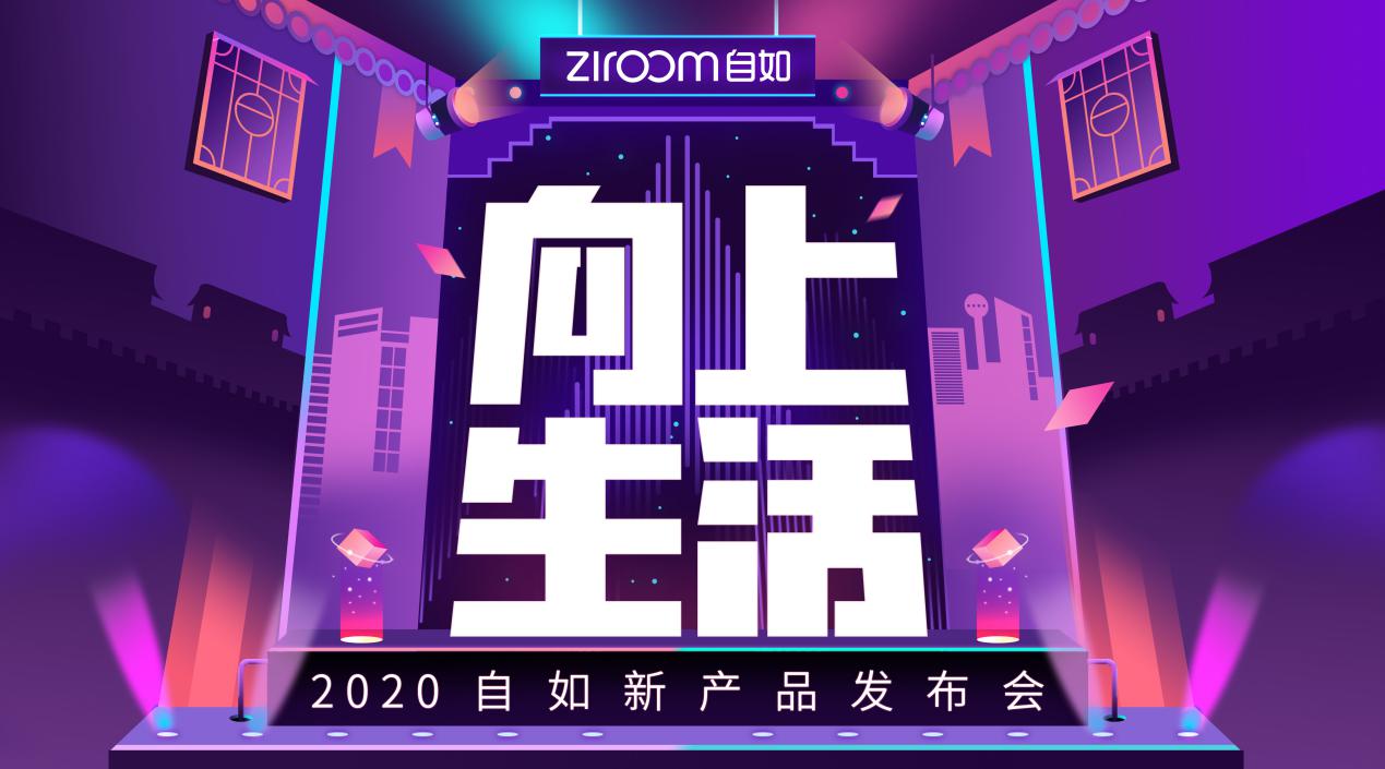 “”2020®a(chn)Ʒl(f)һLĹf