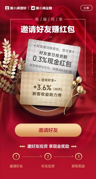 ^괺(ji)ҪСMѡؔ(ci)YM(jn)Еr(sh) _(d)7.9%Ŷ