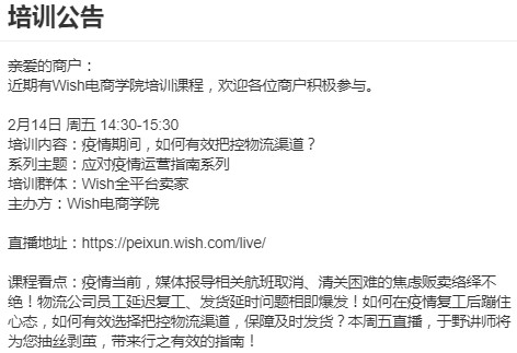 Wish_Ӗ gѿMнx_羳_̈