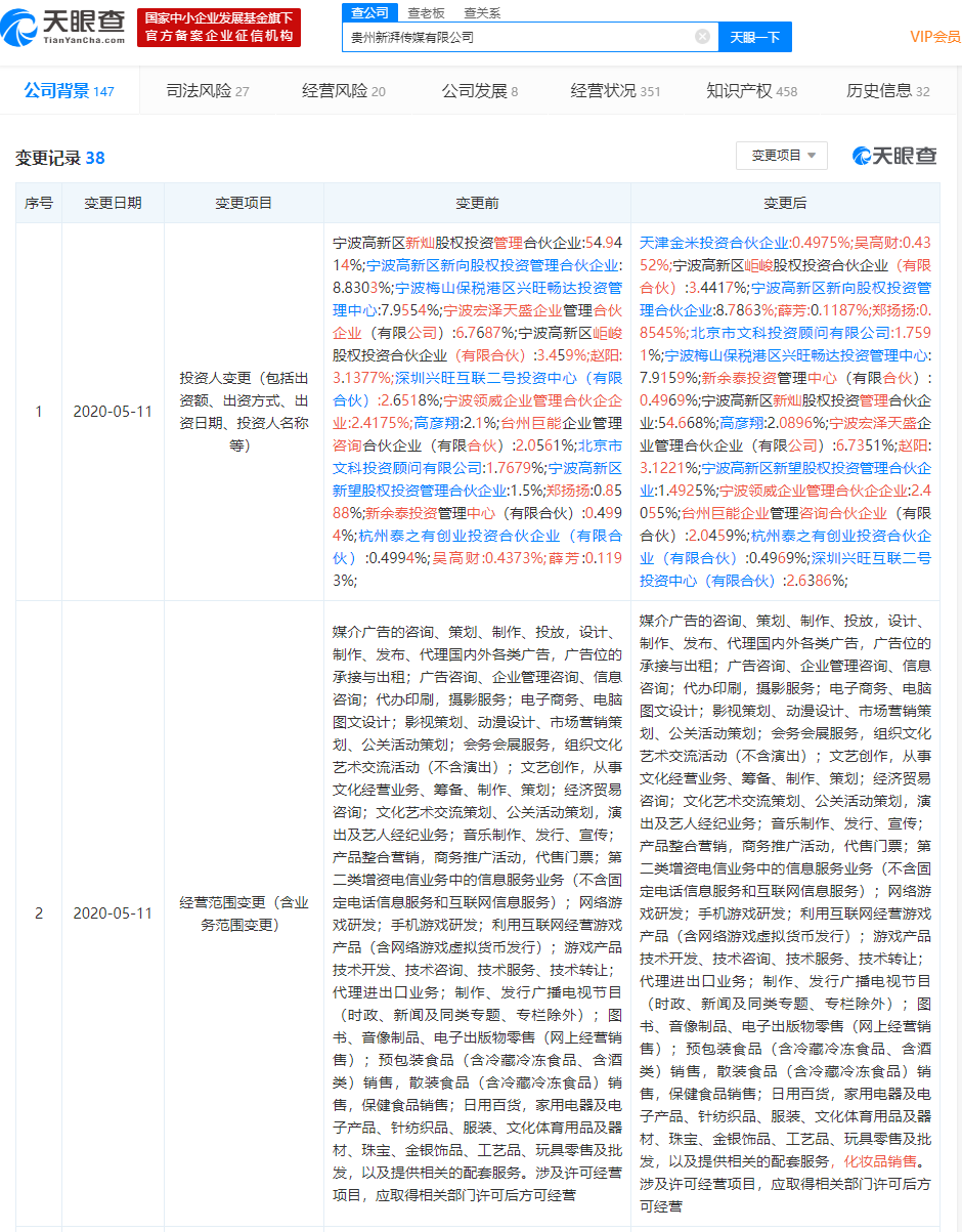 ΢ňDƬ_20200513113359.png