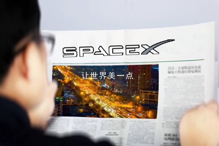 SpaceX