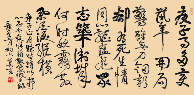 QQDƬ20200612134624.png