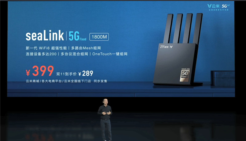 yunmi5g20