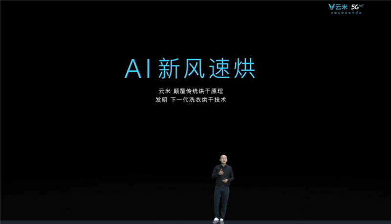 yunmi5g63