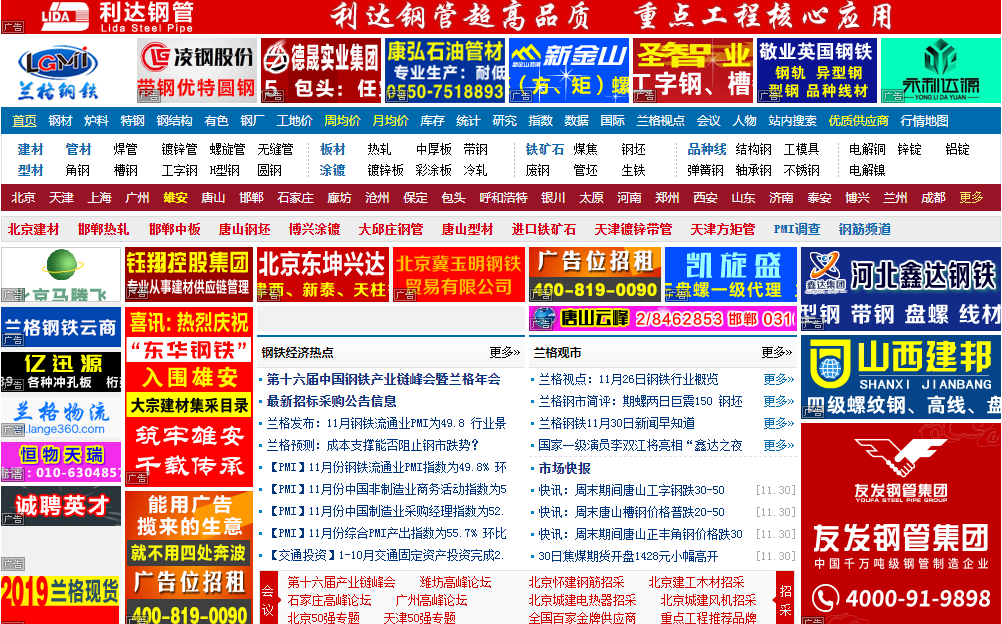QQ؈D20201130102311.png