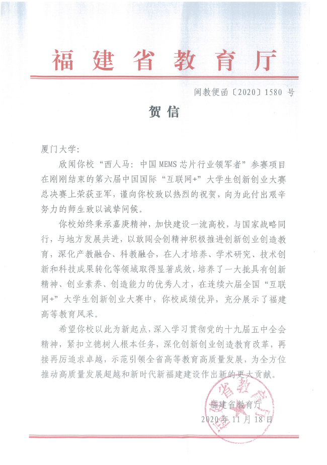 1605856330106849.png
