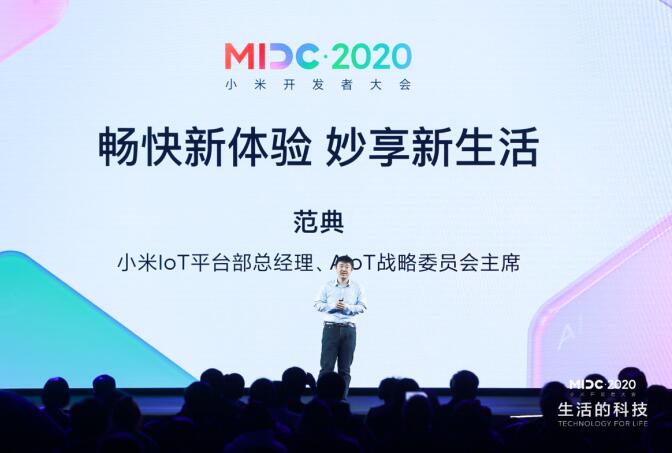 g(sh)(chung)Ƅ(dng)AIoTa(chn)I(y)l(f)չ Сװl(f)Xiaomi Vela(lin)W(wng)ܛƽ_(ti)