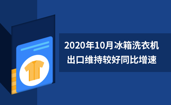 
            202010±ϴCھS^ͬ