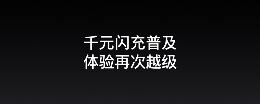 realmev1514