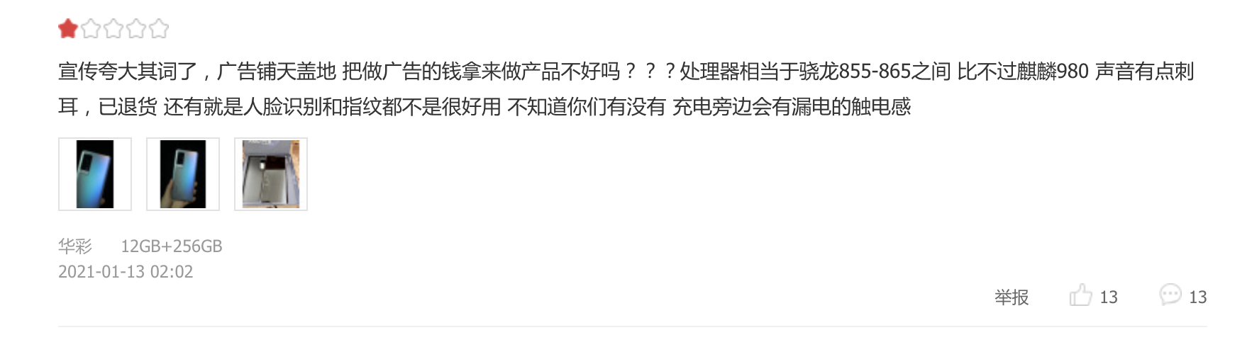 Ļ 2021-01-25 6.17.44.png