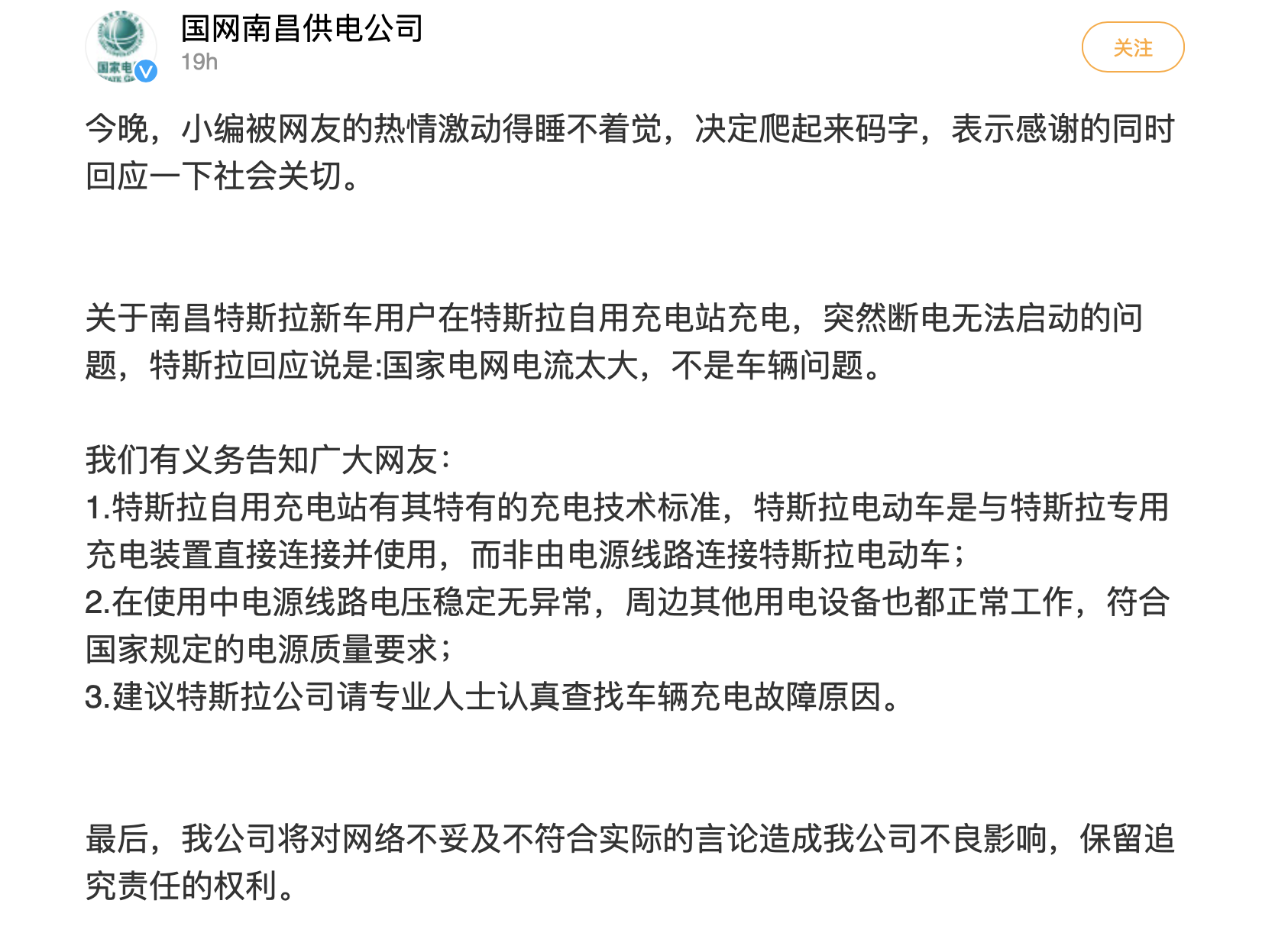WX20210131-192049@2x.png