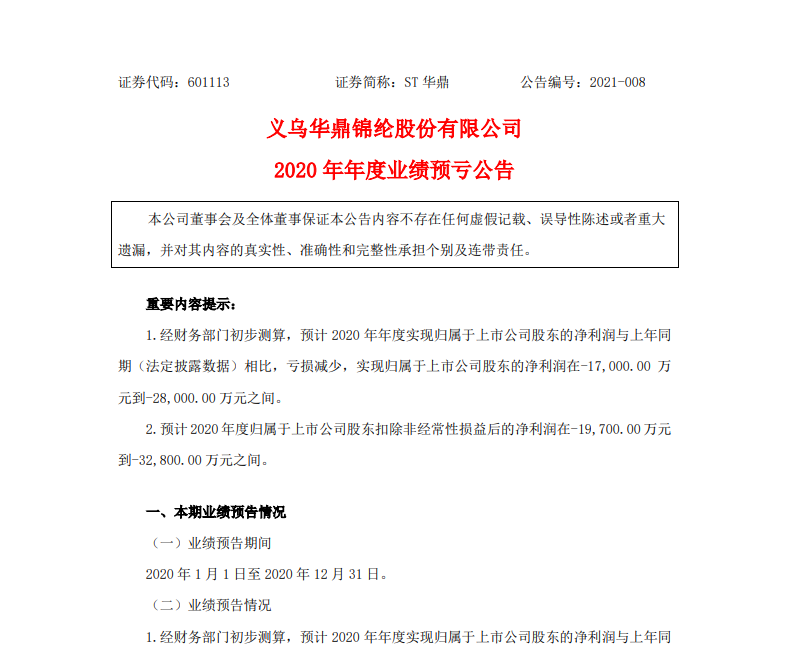 QQ؈D20210202103156.png