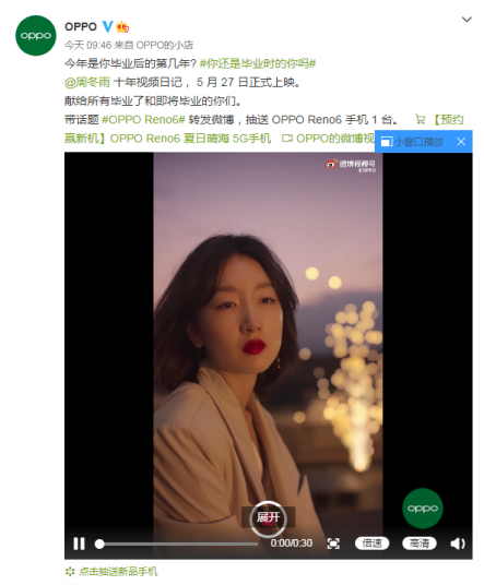 OPPO Reno6ϵȫɹһIĳΨ