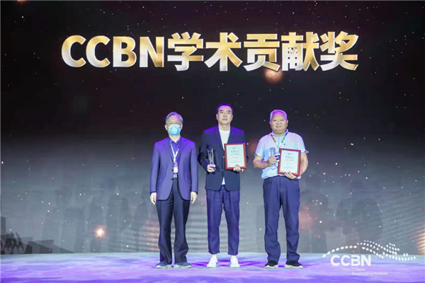 CCBN2021Ȅ(chung)ª(jing)?l)C(jing)xʽھe