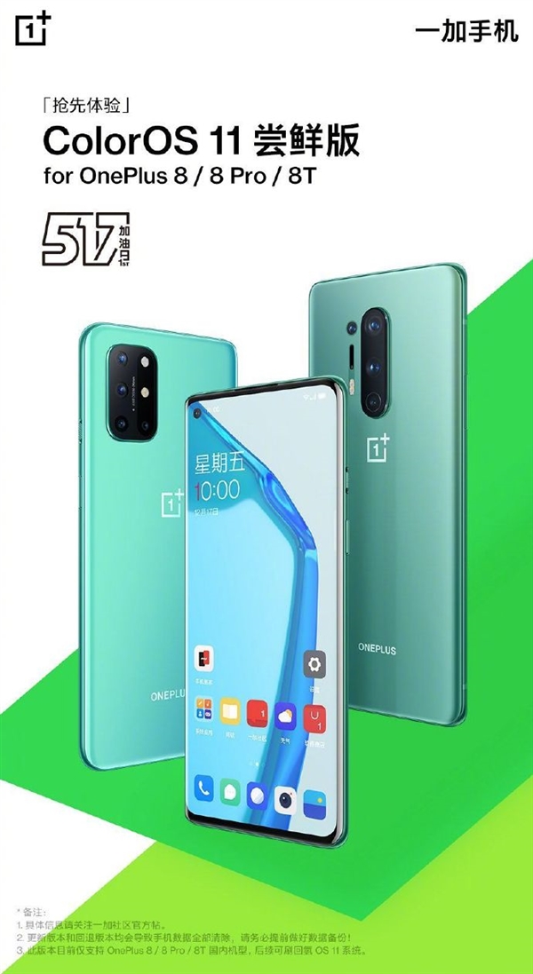 ȡOSһ8ϵЇLrColorOS 11
