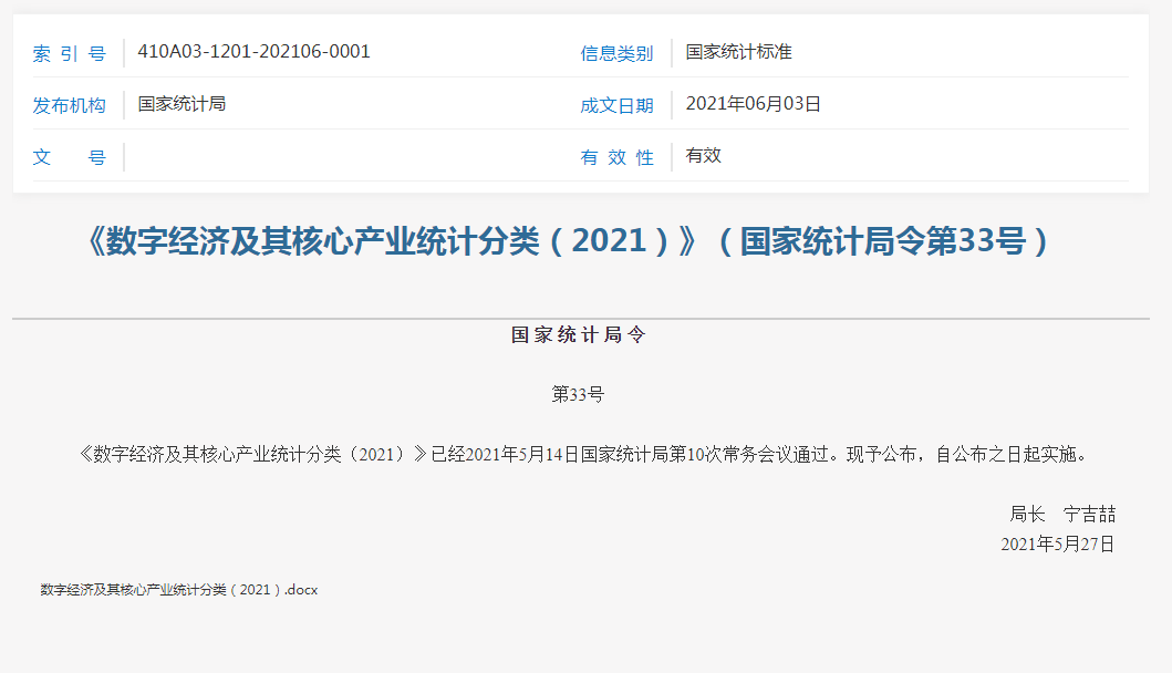 QQ؈D20210604095916.png