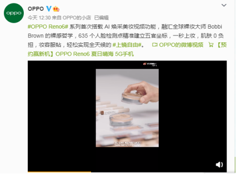 OPPO Reno6ʽ_ۣNل(chung)vʷ¸