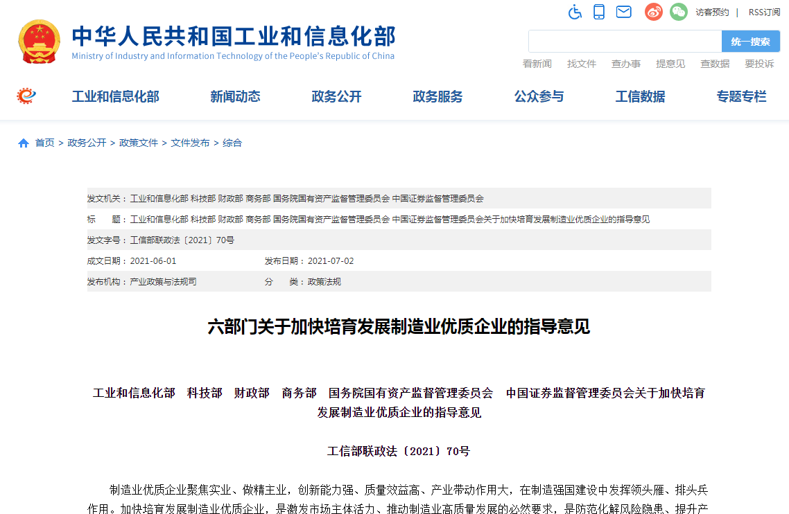 QQ؈D20210707104201.png