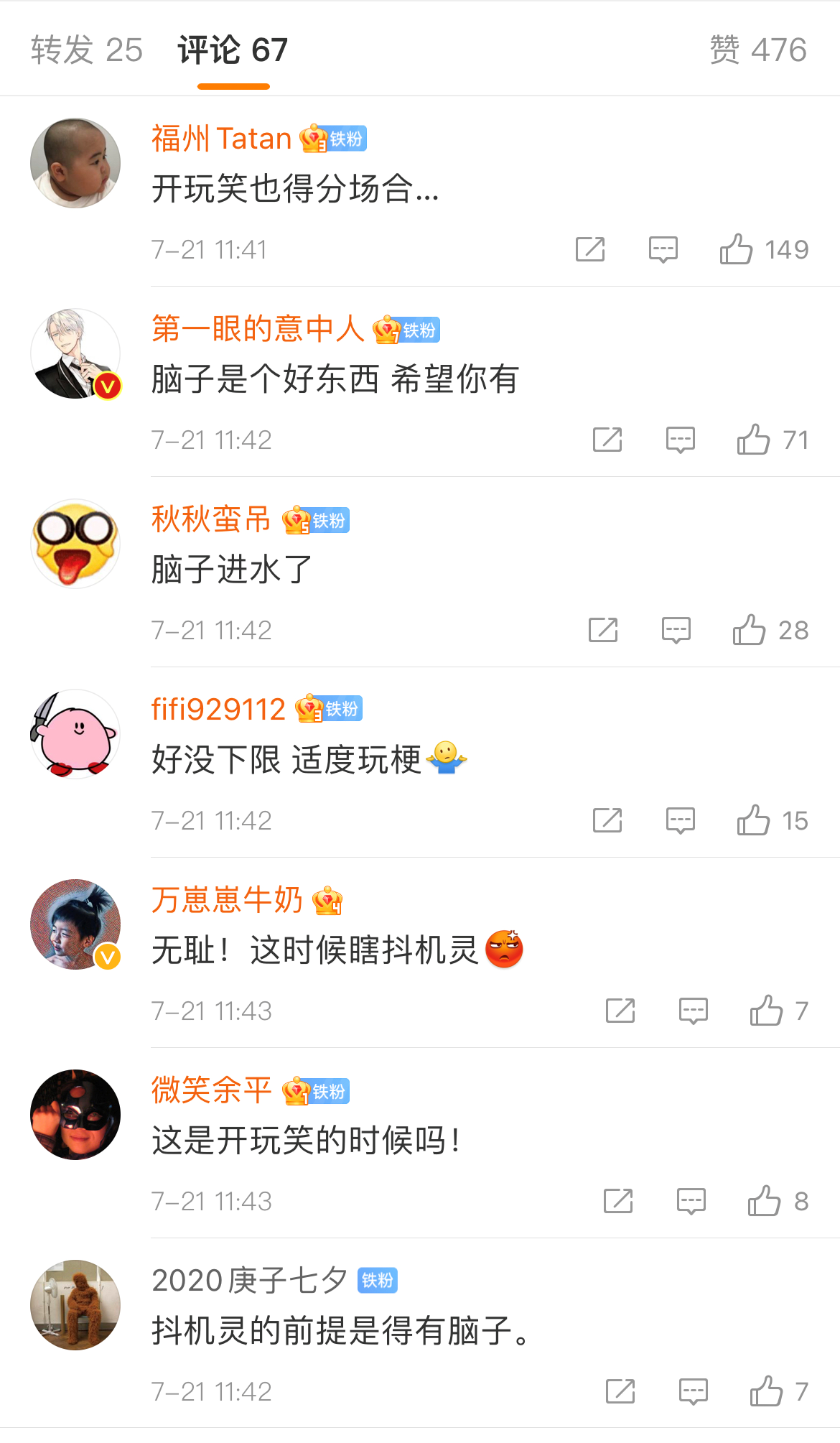 DƬ.png