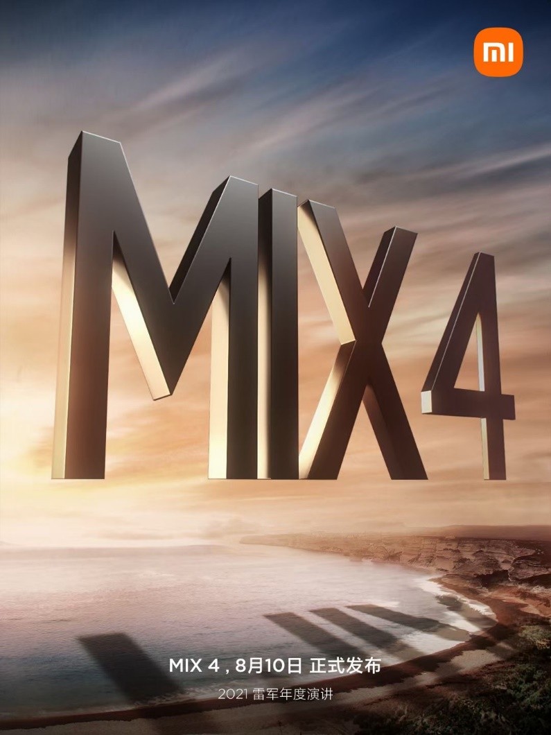 ׷۸ˣСMIX 4ǈ ՈĿԴ