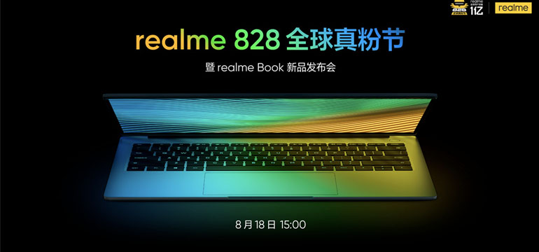 ӴaAIoTِ realmeȫ۹(ji)߹PӛXƷl(f)818e