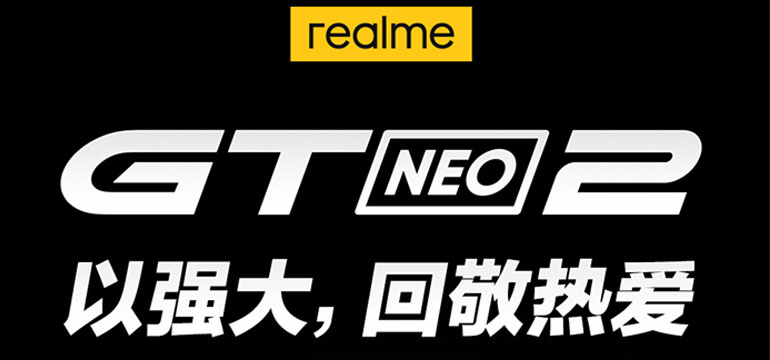 ԏ(qing)ؾ,realme GT Neo2922հl(f)