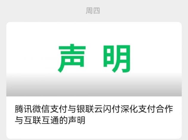 QQ20211006-1