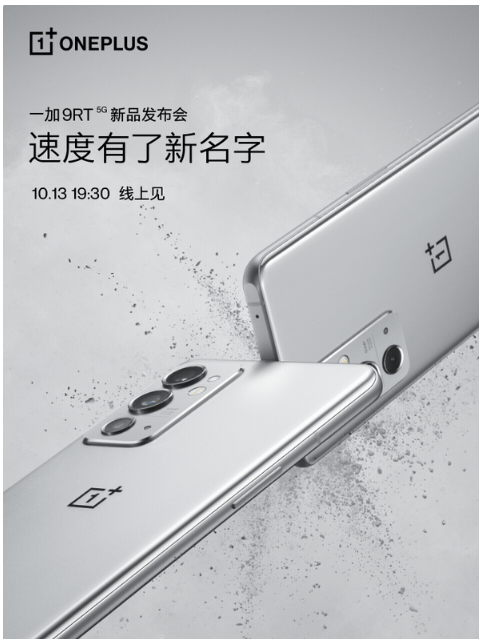 һ 9 RT Խ(li)Խ  1013վ(xin)ϰl(f)  
