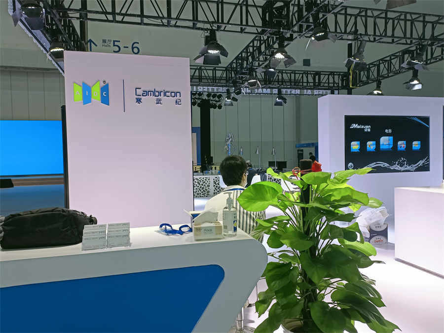 hpcchina2021009o2