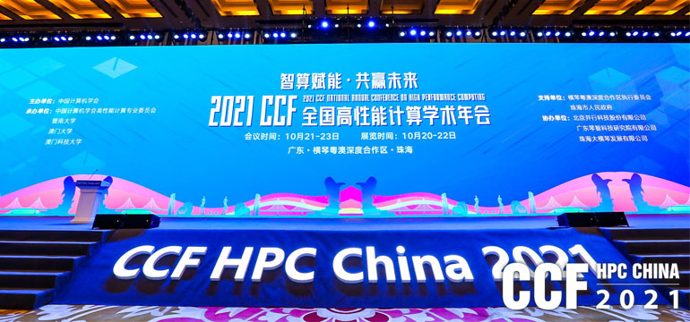 2021 CCFȫӋW(xu)g(sh)