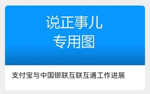 QQ20211006-2